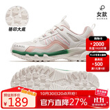 骆驼（CAMEL）【盘龙】户外徒步鞋防滑耐磨减震低帮透气运动鞋FB22236784T