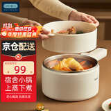 OIDIRE（偶点）电煮锅 电炖锅电蒸锅电热锅电炒锅电煎锅电火锅家用多功能一体锅宿舍小锅学生煮面锅 1.8L -DZG37A不锈钢内胆【带蒸笼】