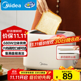美的（Midea）面包机多士炉早餐烤吐司机 烤三明治面包片2片小型家用不锈钢早餐机轻食机 6档烘烤带防尘盖 RP04