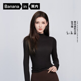 蕉内【明星同款】热皮501+保暖内衣女士秋衣氨基酸莫代尔可外穿显瘦