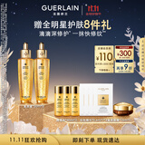 娇兰（Guerlain）帝皇蜂姿复原蜜精华50ml*2紧致修护抗皱护肤品礼盒生日礼物送女友