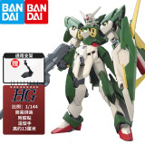 万代（BANDAI）HG BF 1/144 创战者 hgbf高达拼装模型 敢达玩具 17 再生凤凰飞翼