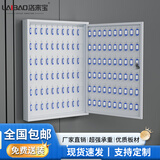 洛来宝钥匙柜房产学校宿舍楼物业钥匙管理盒126位