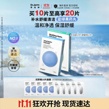 蒂佳婷（Dr.Jart）补水舒缓清洁蓝绿黑丸面膜20片蓝绿丸1.0锁水修护控油去黑头韩国