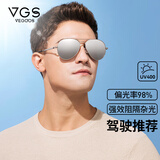 威古氏（VEGOOS）偏光太阳镜男经典飞行员蛤蟆镜 型男驾驶开车墨镜