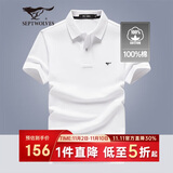 七匹狼短袖T恤男士T恤时尚中青年翻领商务休闲小狼标刺绣Polo男装