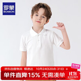 罗蒙男童短袖polo衫校园服饰春夏新款T恤女童班服 白色短袖POLO衫 150