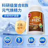 葡萄王维生素B人参黄金蚬PlusB双层加强装 30粒装
