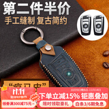 AirCYC宝马钥匙套真皮5系3系1系7系 X3 X1 X5 X6 530钥匙包钥匙扣壳复古 B款【方形卡扣款】疯马皮蓝色