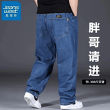 真维斯（Jeanswest）牛仔裤男春秋季新款宽松直筒加肥加大码运动胖子肥佬弹力长裤子男 深蓝色 42