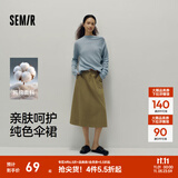 森马（Semir）半身裙女磨毛纯色A字长裙简约百搭秋季纯棉宽松伞裙显瘦潮流 豆沙绿40065 L