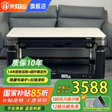 火焰山2025新款电热取暖桌电暖桌长方形烤火炉桌子餐桌一体两用升降茶几电烤炉电暖炉家用烤火桌 1.4米天勇白色 远程带烹饪+拉链滑轮+碳纤维