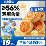 小鹿蓝蓝儿童吐司DHA益生元水牛乳嫩蛋糕宝宝早餐零食面包298g源头直发