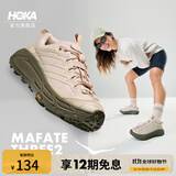 HOKA男女款户外运动休闲鞋MAFATE THREE2经典复古轻盈稳定缓震 橡木白/桉树色-常规款 40 建议拍大半码