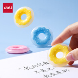 得力（deli）魔立净热可擦橡皮擦可擦热敏笔专用橡皮擦 擦拭干净不易留痕甜甜圈造型萌趣可爱高颜值学生橡皮