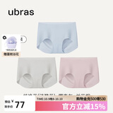 ubras无尺码包臀无痕隐形高弹女士内裤女7A抗菌棉裆平角裤-3条装均码
