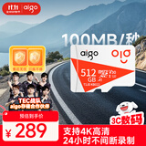 爱国者（aigo）512GB TF（MicroSD）存储卡A1 U3 V30 4K 监控摄像头 车载行车记录仪专用内存卡 读速100MB/s T1JD