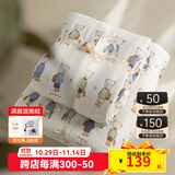 艾美家 棉花糖夏凉被空调被夏季春秋款 迪士尼夏季凉感被薄单双人裸睡被 熊蓝【夏凉被】 200*230cm