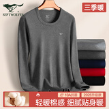 七匹狼秋衣男士2025年纯棉保暖内衣冬季100%全棉7A抗菌圆领打底单件上衣 【圆领单衣】春秋冬三季暖-深麻灰 XL （推荐体重130-150斤）