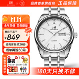 上海（SHANGHAI）手表男自动机械品牌名表礼物【官方正品】日历表盘钢表带国表819 白盘钢带【升级双历款970】