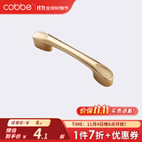卡贝（cobbe）【好评破2万+】柜门拉手衣柜拉手抽屉把手轻奢金色现代简约五金 LS304款【100mm长64孔距】金色