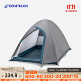 迪卡侬户外露营野营帐篷双人双层防雨休闲2467687