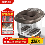 泰昌（Taicn）足浴盆加热脚动滚轮按摩洗脚盆泡脚桶驱寒恒温泡脚盆足疗盆送长辈节日礼物TC-08AJ8K