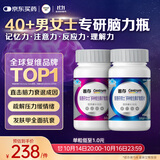 善存中老年男女复合维生素 B族钙锌VD3K2C烟酰胺 银善存大脑维生素240