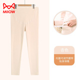 猫人孕妇秋裤女秋冬纯棉怀孕期内穿线裤衬裤全棉孕晚期大码睡裤保暖裤 杏色【A类纯棉 腹围可调节】 XL 【建议120-140斤】