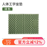 骆驼户外露营蛋槽垫帐篷睡垫折叠坐垫地垫蛋壳防潮坐垫 绿色