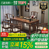 古越龙腾 实木茶桌椅组合泡茶台带烧水壶一体式小阳台大板茶几整套办公室 1.6米明月+1琴弦椅+4圈椅+豪华石盘+铜件