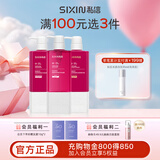 私信香水沐浴露 留香香氛洗发露精华露保湿滋润洗护沐浴乳 粉羞沐浴露+洗发露+精华素