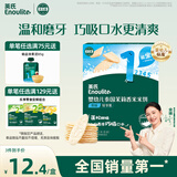 英氏（Engnice）婴幼儿米饼原味 婴儿零食磨牙饼干宝宝零食无添加食盐白砂糖32g