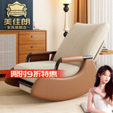 美佳朗北欧风休闲椅摇椅躺椅阳台舒适懒人沙发椅单人庭院客厅卧室午睡椅 【猫抓皮+实木】米白+棕+带踏+带收纳 带货上门+极速发货+超长质保