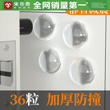 米乐奇【送货上门】硅胶防撞贴门把手静音贴家具柜门防撞颗粒墙贴冰箱防碰撞缓冲胶垫 透明防撞胶粒【加厚8mm】 直径16mm【36粒】