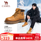骆驼（CAMEL）王俊凯同款马丁靴高帮秋户外工装大黄靴男 G15W136025 沙漠黄 40