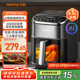 九阳（Joyoung）空气炸锅 可视不用翻面 长条锅可烤整鸡 AI 烹饪 家用多功能 5.5L大容量炸烤箱一体 KL55-V580Y