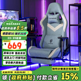 DOWINX 电竞椅家用电脑椅子可躺办公椅人体工学椅老板椅游戏椅学习椅 科技布-经典蓝