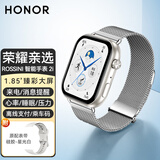 荣耀亲选ROSSINI智能手表2i原装蓝牙通话AMOLED大屏1.85英寸watch运动全天候健康监测学生男女新款腕带 智能手表2i【银色】米兰磁吸表带