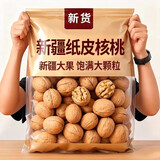 新疆纸皮核桃2025新货阿克苏薄皮孕妇专用原味生正宗 新疆185纸皮核桃500g