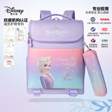 迪士尼（disney）书包小学生1-3年级减负护脊一体开合女孩儿童双肩包爱莎公主紫色