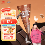 伊利王鹤棣推荐 巧乐兹香草巧克力口味脆皮甜筒冰淇淋70克/支*4支