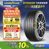 固特异（Goodyear）汽车轮胎 195/65R15 91V EF1 SPORT鹰驰F1酷跑 卡罗拉/朗逸/宝来