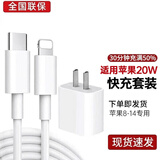 Viken苹果充电器数据线充电线手机快充插头套装iphone11/12/7p/8plus/X/Xs/6维肯 【升级版】适用iPhone14-8系列快充套装1米