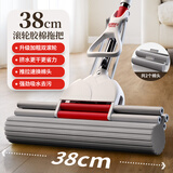 好媳妇（okaywife）胶棉拖把大号家用吸水海绵免手洗一拖净2025懒人神器干湿两用拖地 38CM双排胶棉伸缩杆（2个棉头）