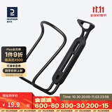 迪卡侬自行车骑行塑料水杯架山地车水壶架公路车单车杯架OVB2 金属制(新老款随机发货)