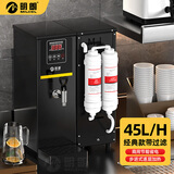 明朗步进式开水器商用奶茶店全自动烧水器电热水器开水机饮水机器 45L/H步进式黑色带过滤