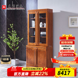 光明家具 实木书架北美红橡木书架现代中式带门书架书房家具 6373 二门书柜6373-90