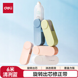 得力（deli）6米纽赛旋转出芯修正带清冽蓝 单只装 旋转出芯保护芯头涂改顺滑不易断带涂叠不起翘NS163修正带 