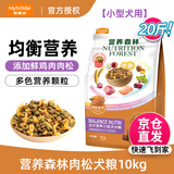 麦富迪狗粮 营养森林肉松犬粮 成犬幼犬通用泰迪金毛鲜鸡肉肉松粮 小型犬肉松狗粮10kg